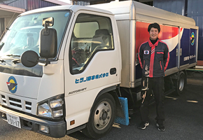 車